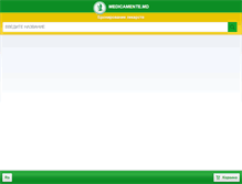 Tablet Screenshot of medicamente.md